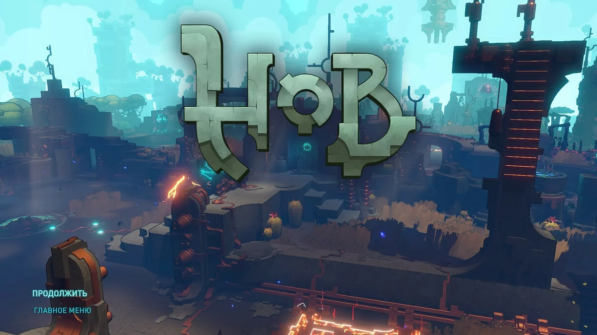 Скриншоты из Hob / Картинка 22
