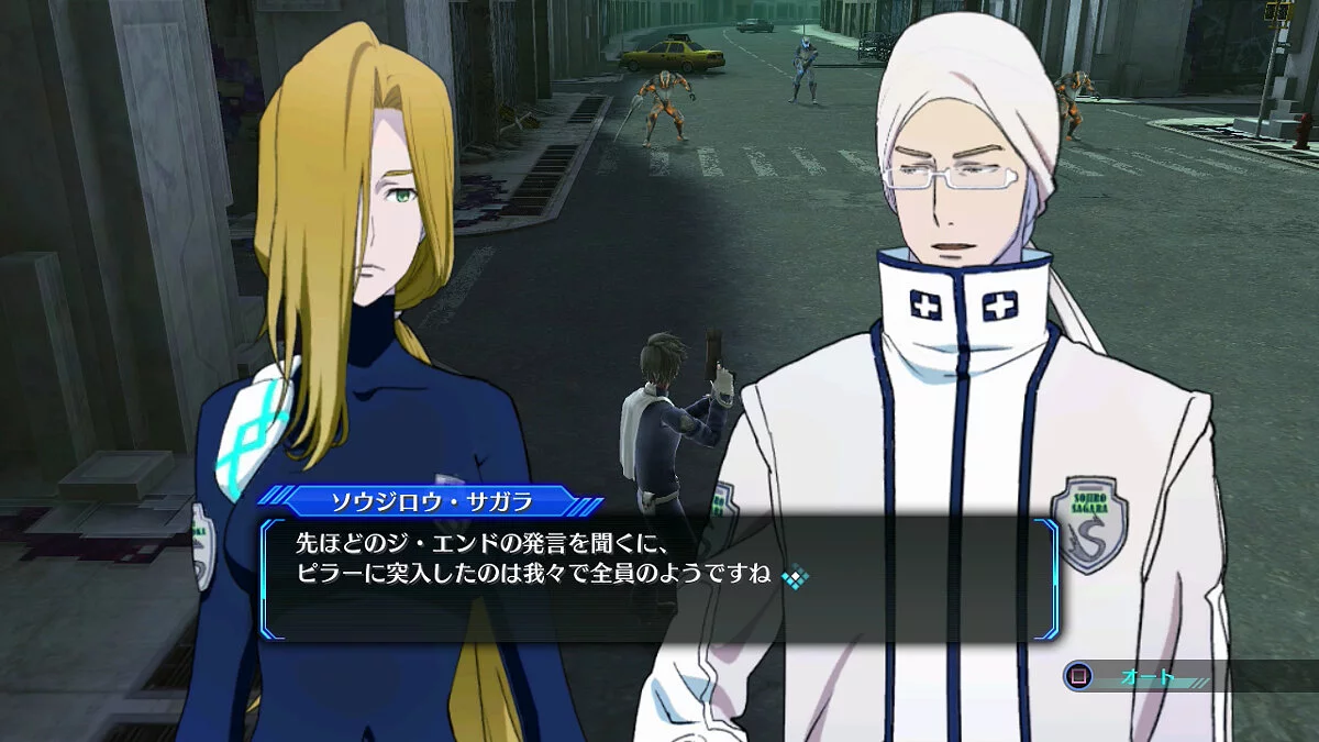 Скриншоты из Lost Dimension / Картинка 7