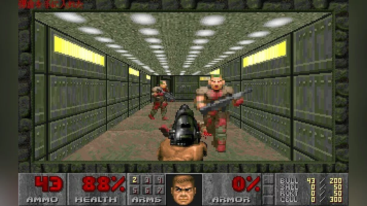 Скриншоты из DOOM 2 / Картинка 65