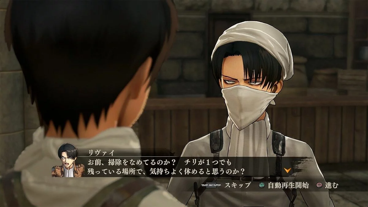 Скриншоты из Attack on Titan / Картинка 40
