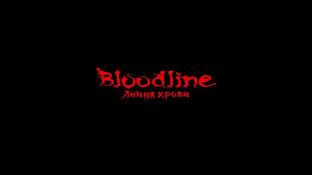 Скриншоты из Bloodline / Картинка 11