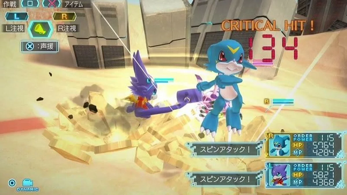 Скриншоты из Digimon World: Next Order / Картинка 25