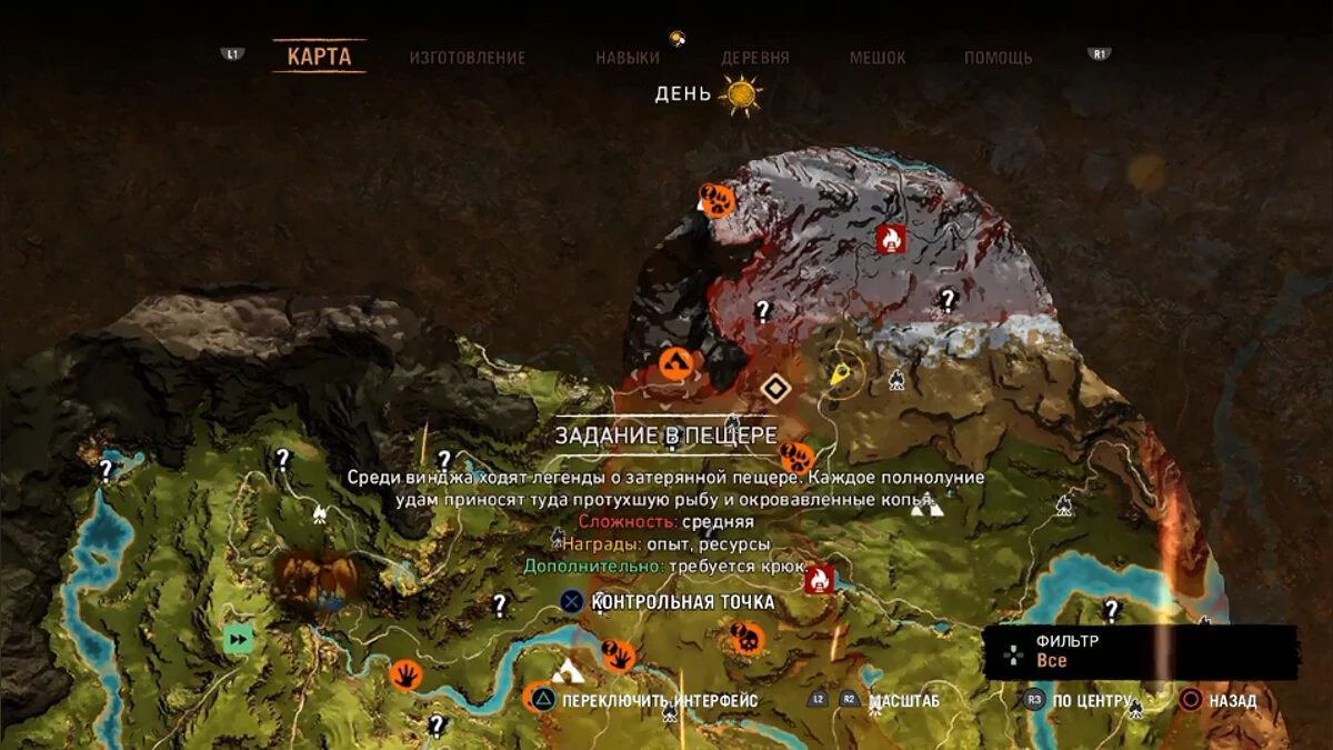 Скриншоты из Far Cry: Primal / Картинка 14