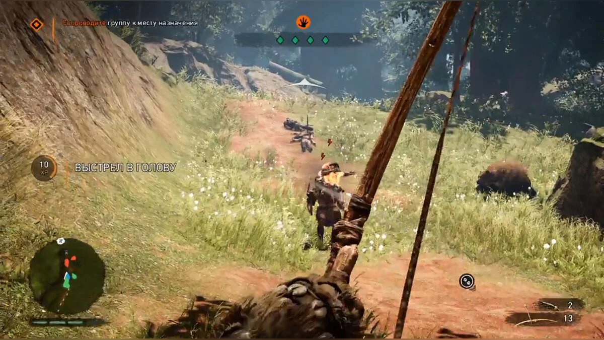Скриншоты из Far Cry: Primal / Картинка 17