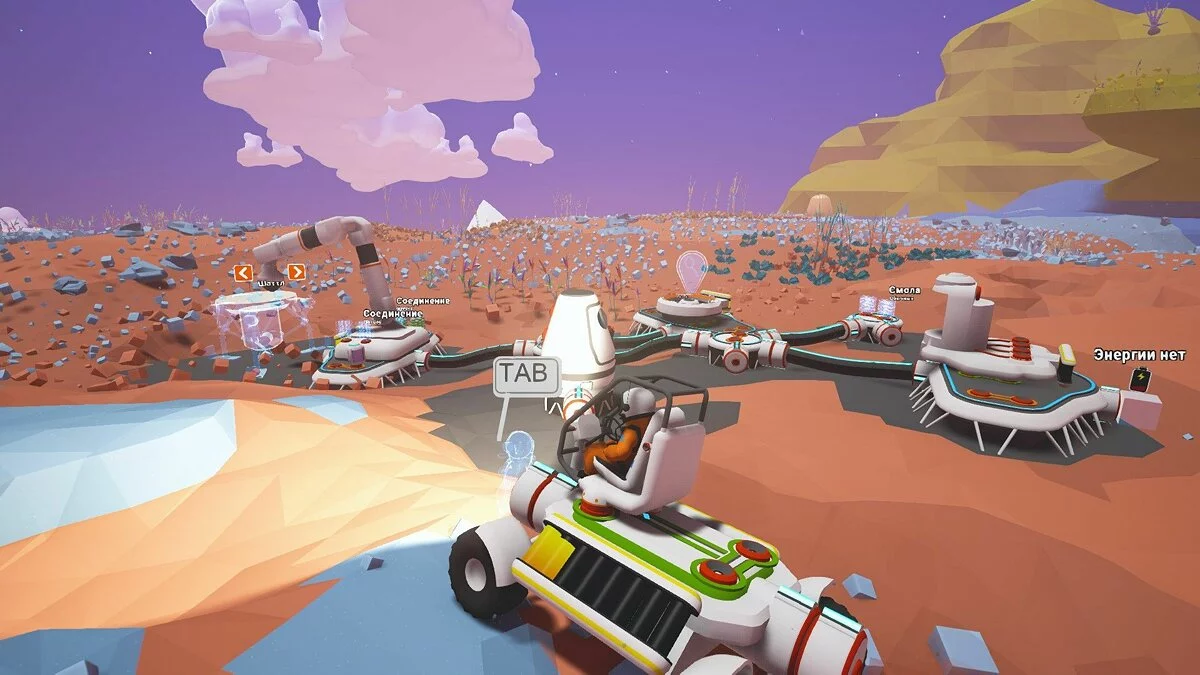 Скриншоты из Astroneer / Картинка 35