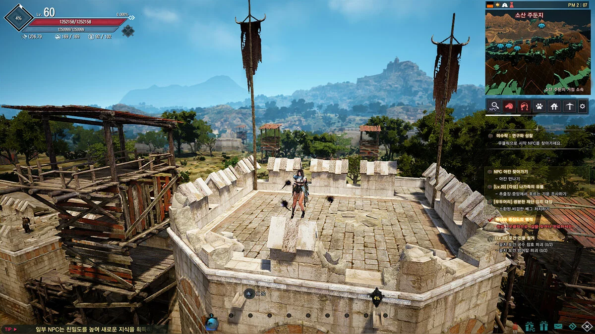 Скриншоты из Black Desert / Картинка 209