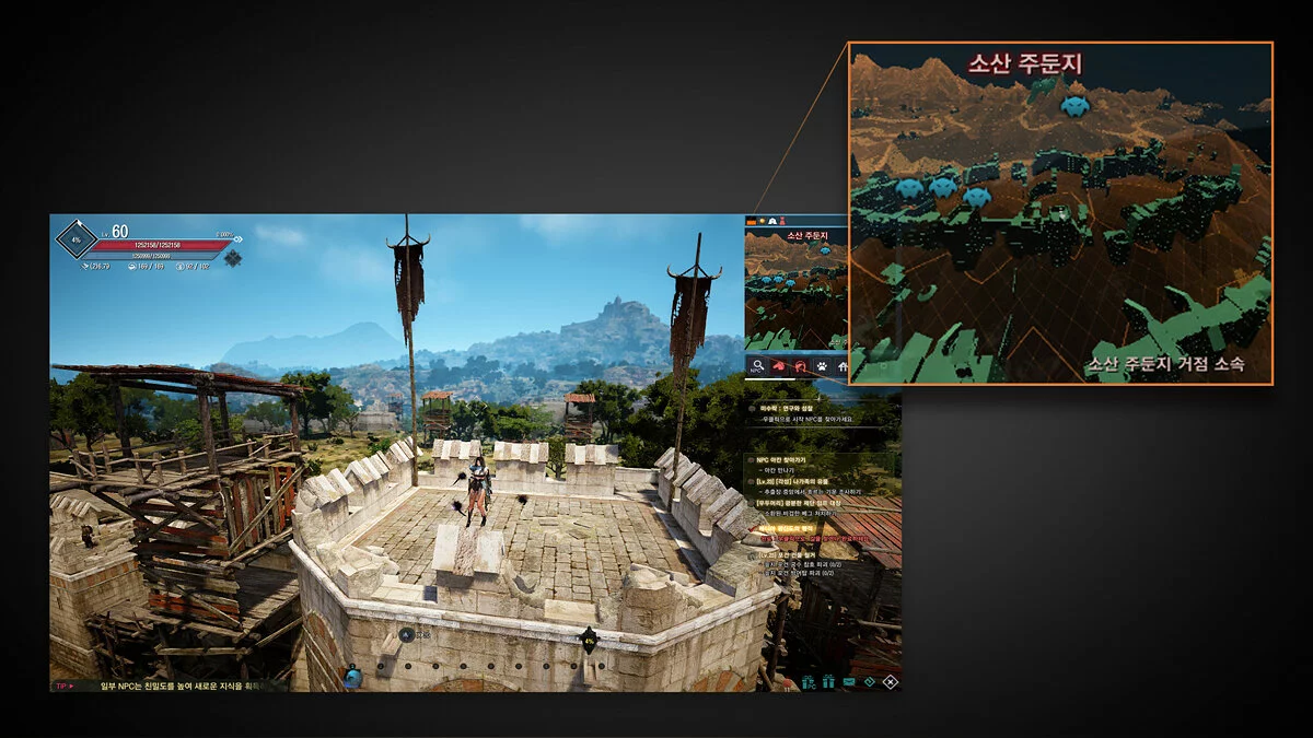 Скриншоты из Black Desert / Картинка 210