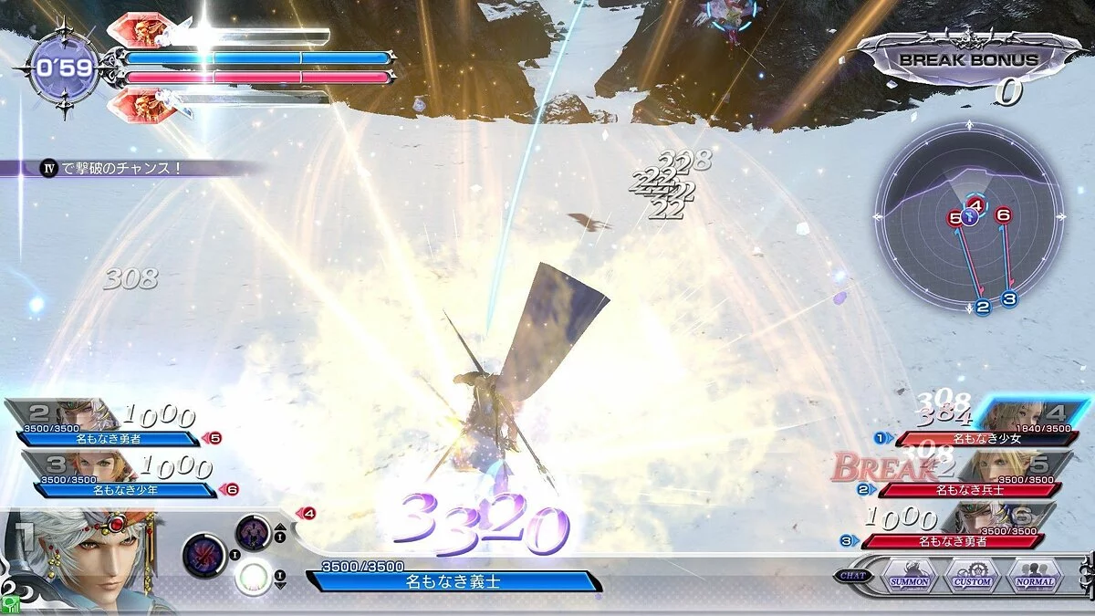 Скриншоты из Dissidia Final Fantasy 2015 / Картинка 4