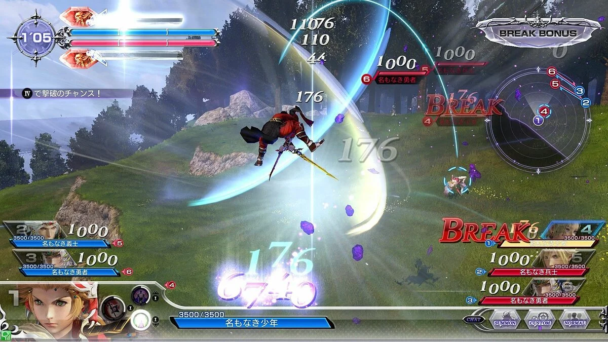 Скриншоты из Dissidia Final Fantasy 2015 / Картинка 6