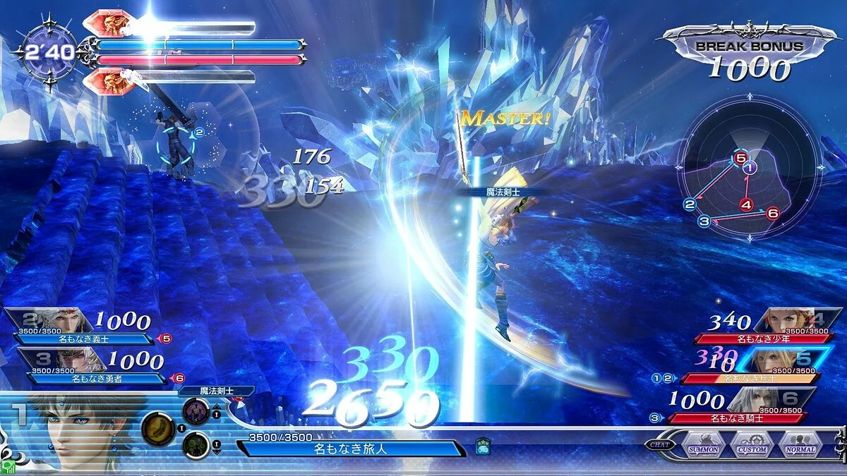 Скриншоты из Dissidia Final Fantasy 2015 / Картинка 11