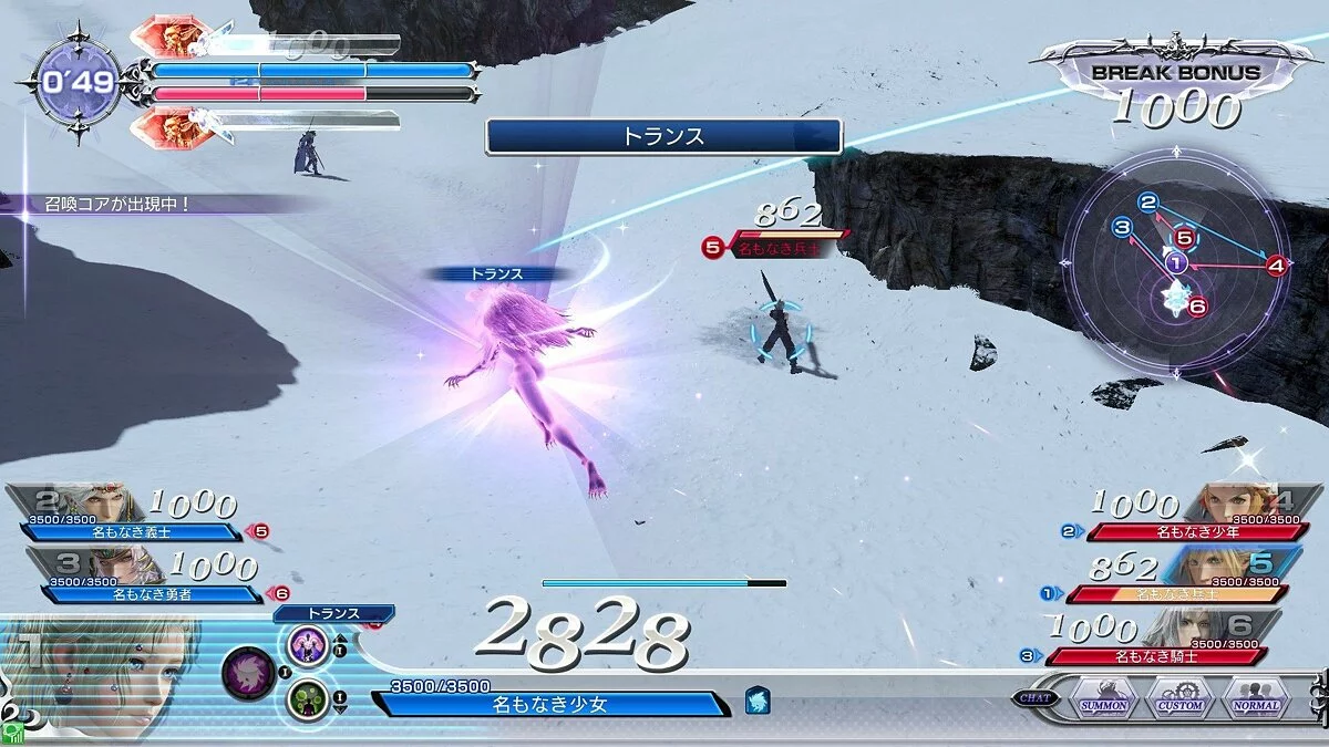 Скриншоты из Dissidia Final Fantasy 2015 / Картинка 17