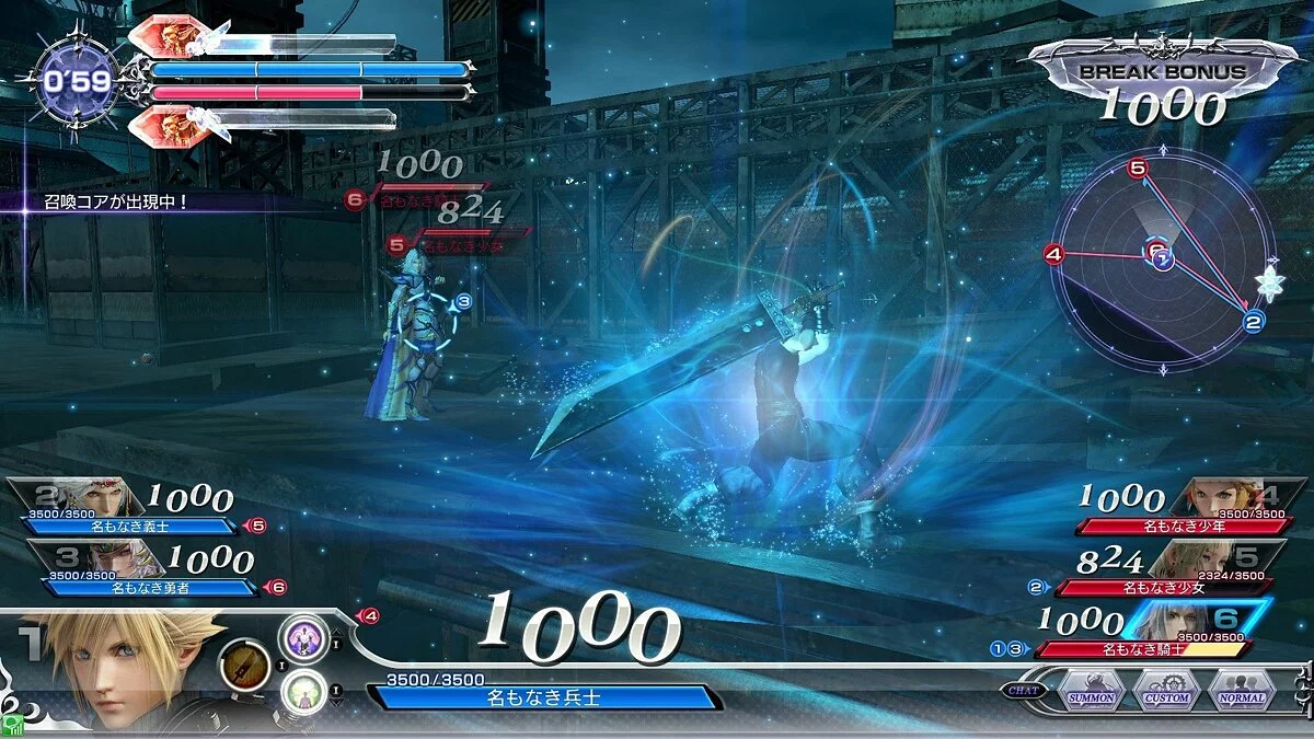 Скриншоты из Dissidia Final Fantasy 2015 / Картинка 19
