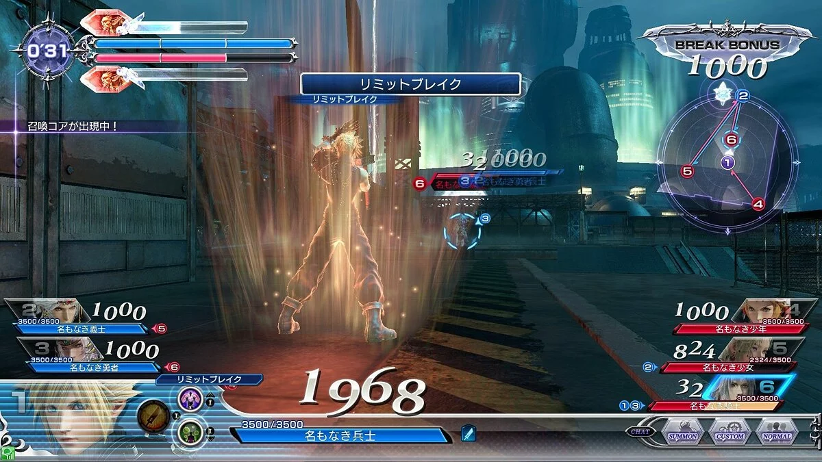 Скриншоты из Dissidia Final Fantasy 2015 / Картинка 20