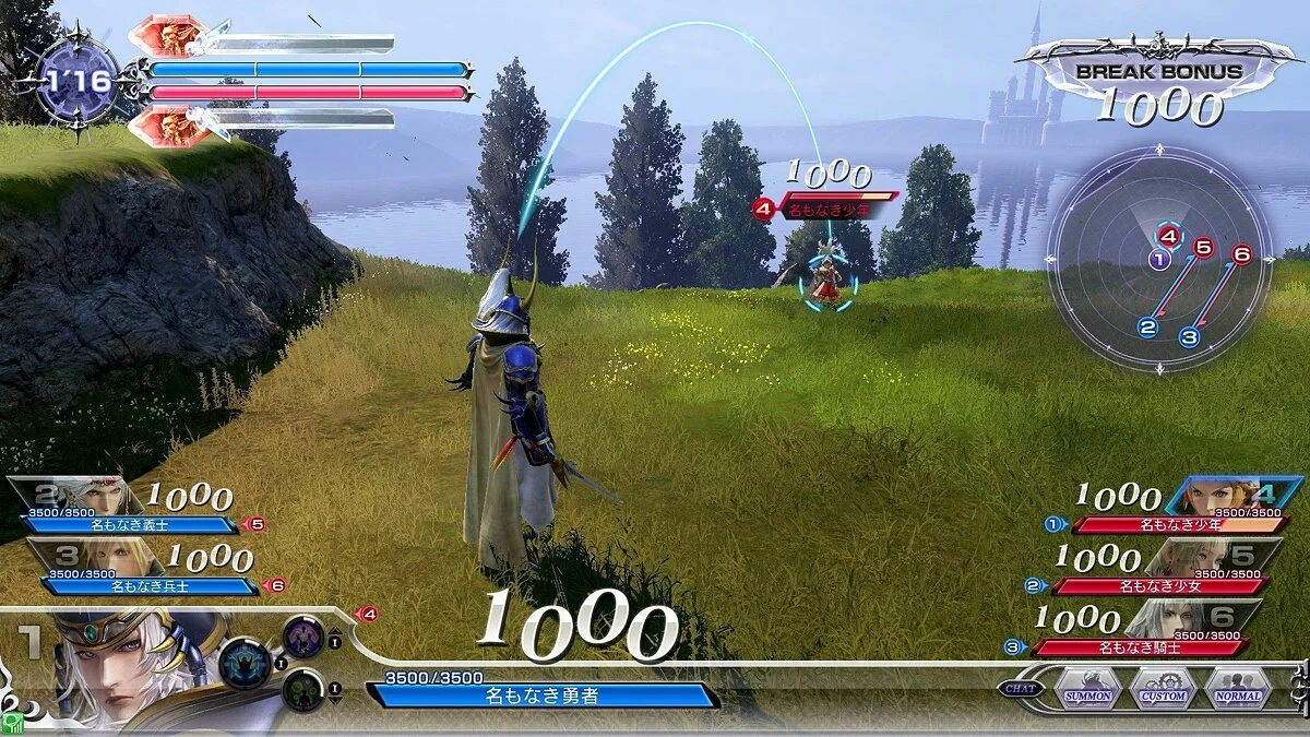 Скриншоты из Dissidia Final Fantasy 2015 / Картинка 21