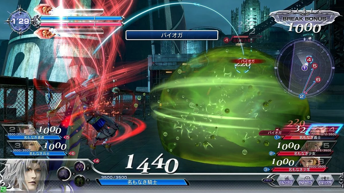 Скриншоты из Dissidia Final Fantasy 2015 / Картинка 24