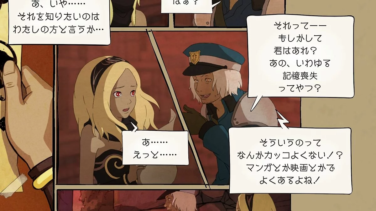 Скриншоты из Gravity Rush Remastered / Картинка 16