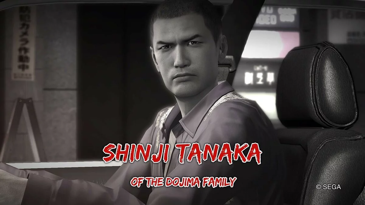 Скриншоты из Yakuza Kiwami / Картинка 62