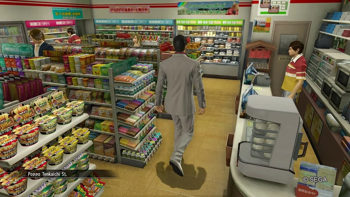 Скриншоты из Yakuza Kiwami / Картинка 69
