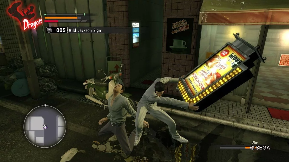 Скриншоты из Yakuza Kiwami / Картинка 70