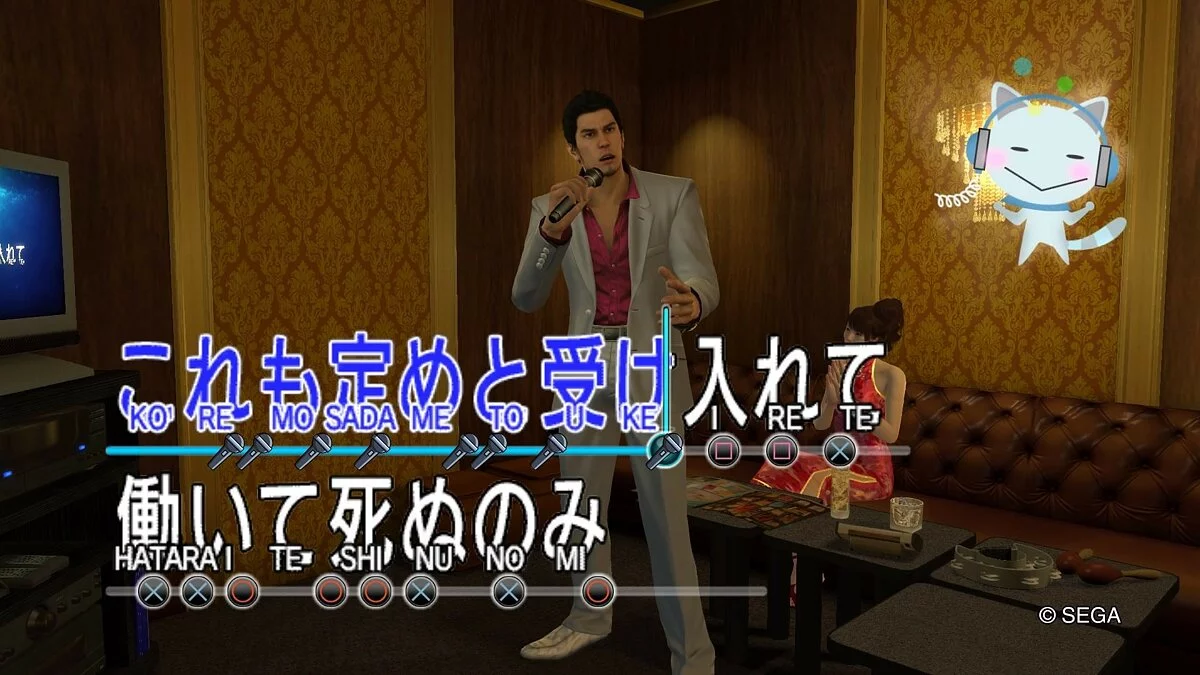 Скриншоты из Yakuza Kiwami / Картинка 102