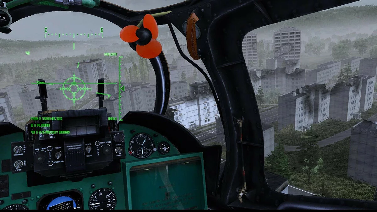 Скриншоты из Air Missions: Hind / Картинка 27