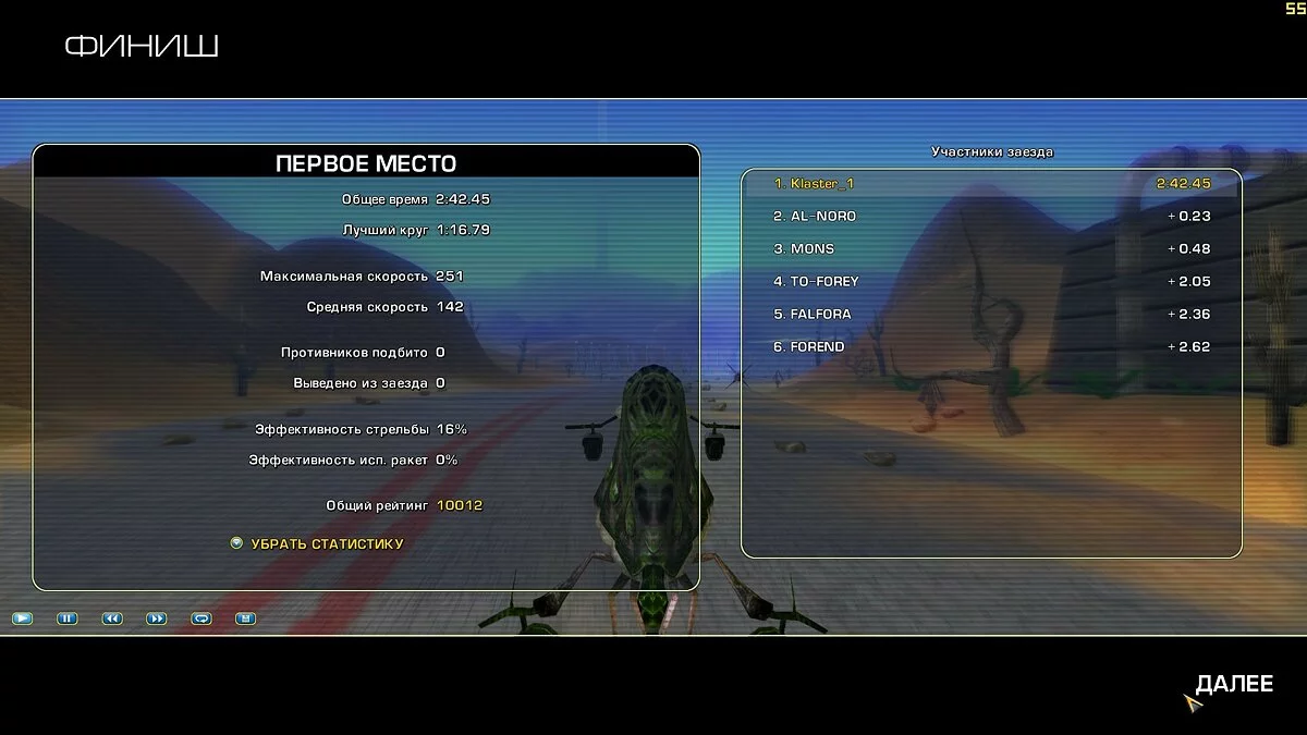 Скриншоты из A.I.M. Racing / Картинка 57
