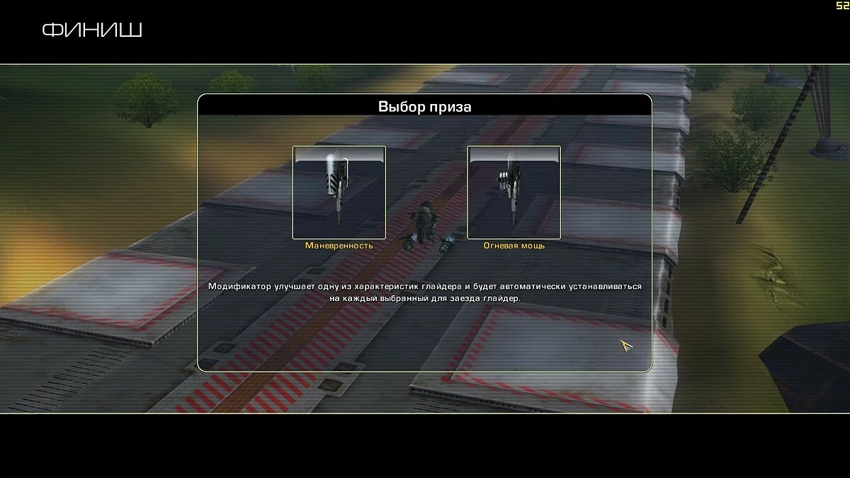 Скриншоты из A.I.M. Racing / Картинка 58