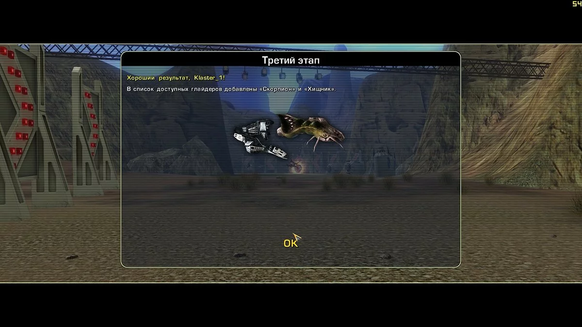 Скриншоты из A.I.M. Racing / Картинка 59
