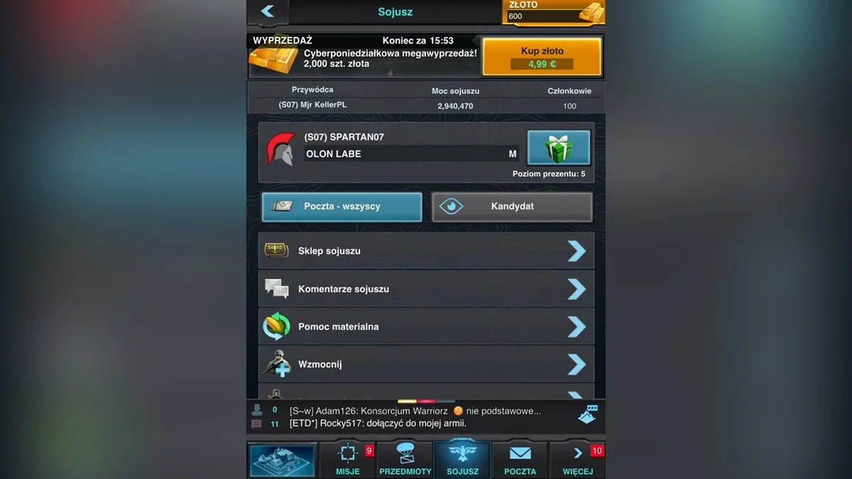 Скриншоты из Mobile Strike / Картинка 9