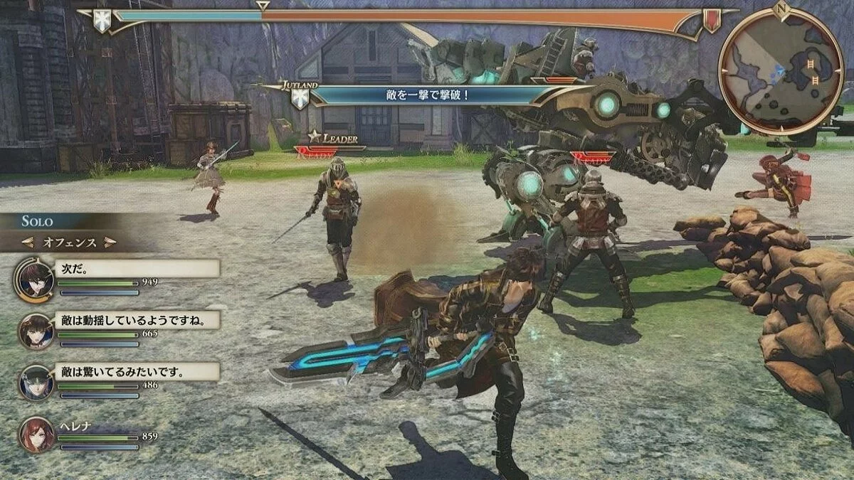 Скриншоты из Valkyria Revolution / Картинка 30