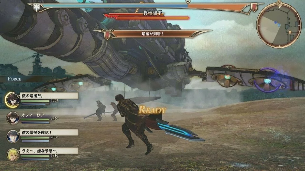 Скриншоты из Valkyria Revolution / Картинка 41