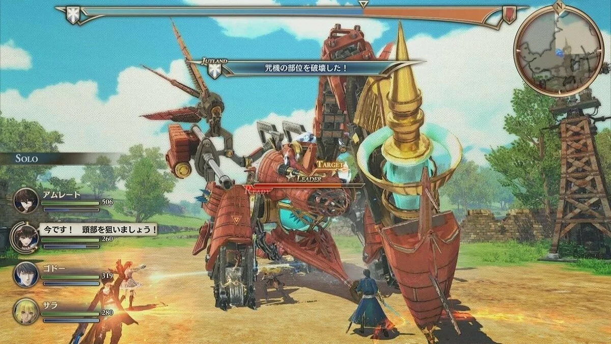 Скриншоты из Valkyria Revolution / Картинка 46