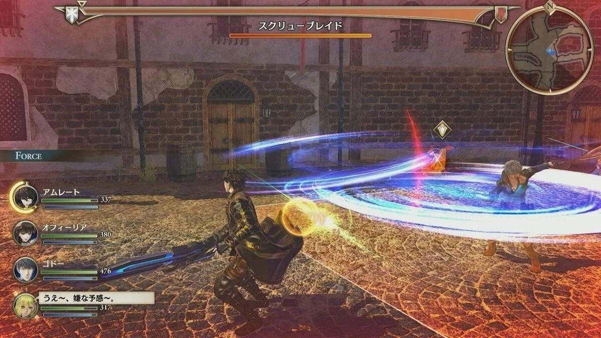 Скриншоты из Valkyria Revolution / Картинка 47