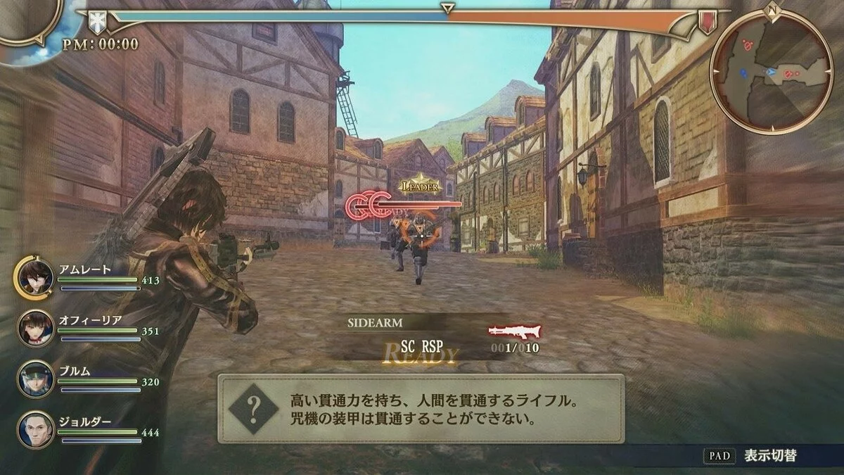 Скриншоты из Valkyria Revolution / Картинка 93