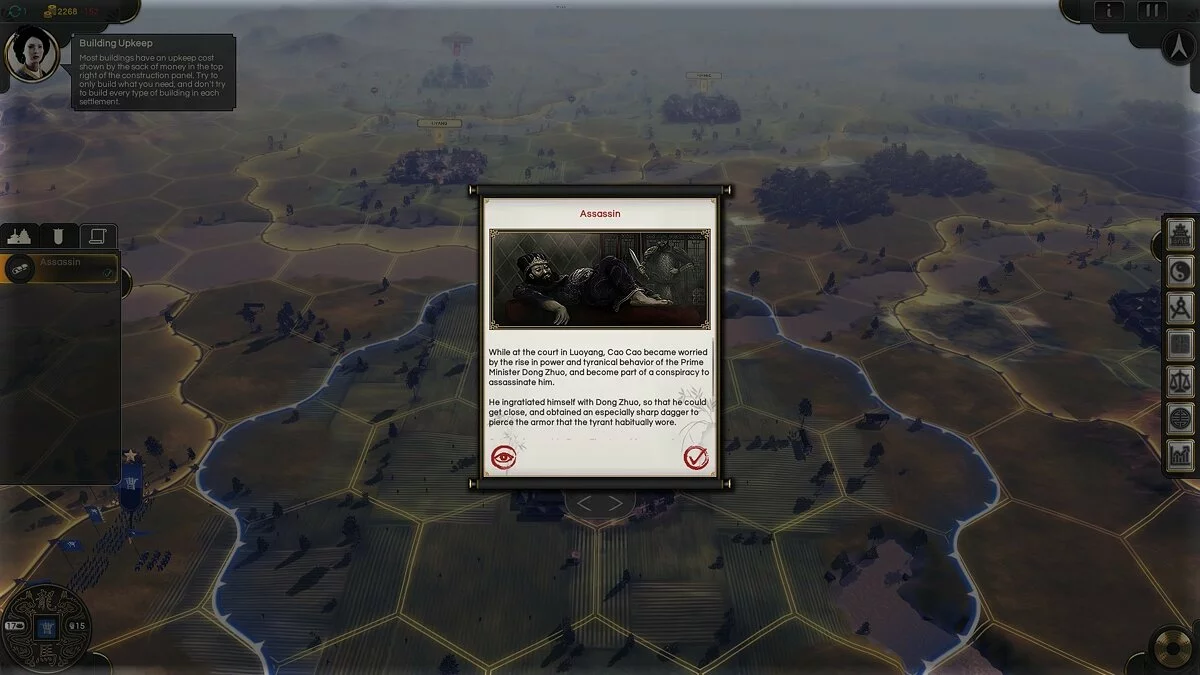 Скриншоты из Oriental Empires / Картинка 42
