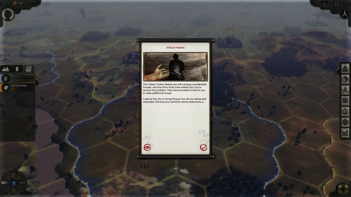 Скриншоты из Oriental Empires / Картинка 52