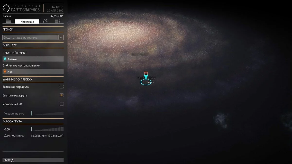 Скриншоты из Elite Dangerous: Horizons / Картинка 23