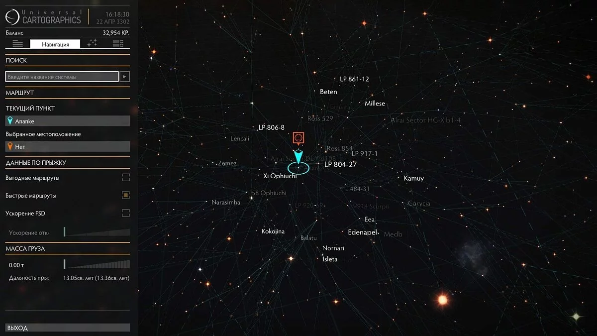 Скриншоты из Elite Dangerous: Horizons / Картинка 24
