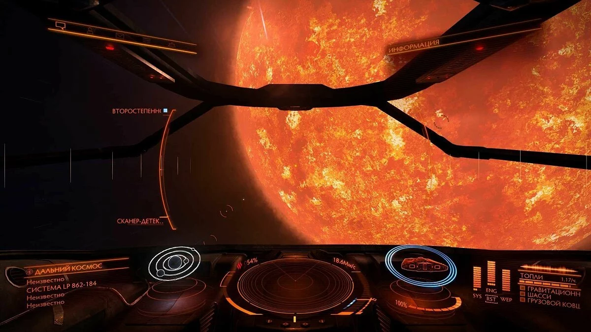 Скриншоты из Elite Dangerous: Horizons / Картинка 26