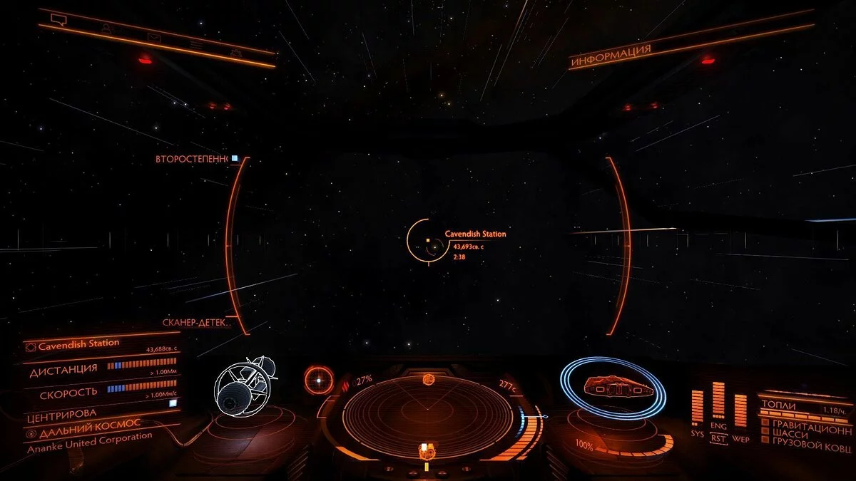 Скриншоты из Elite Dangerous: Horizons / Картинка 27