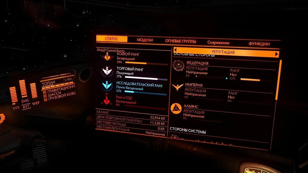 Скриншоты из Elite Dangerous: Horizons / Картинка 28
