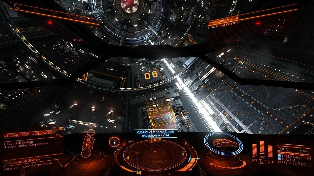 Скриншоты из Elite Dangerous: Horizons / Картинка 29
