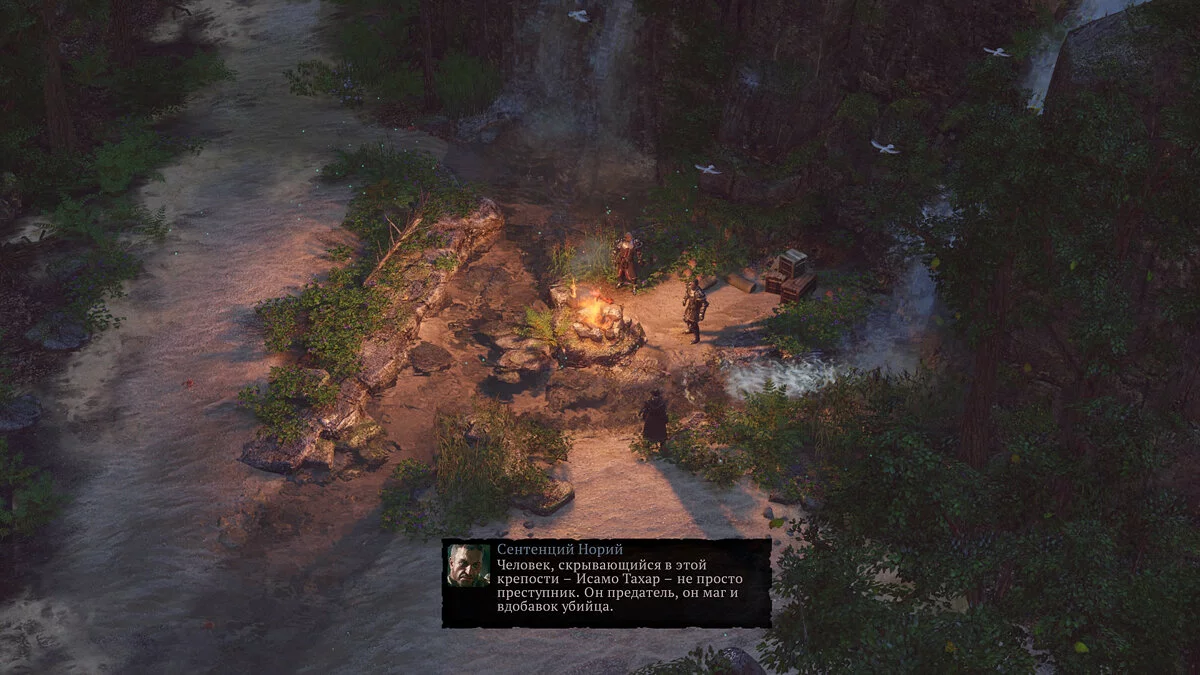 Скриншоты из SpellForce 3 / Картинка 84