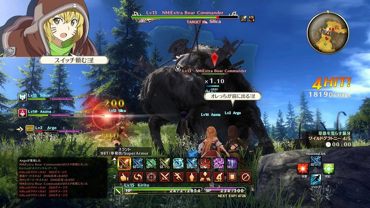 Скриншоты из Sword Art Online: Hollow Realization / Картинка 29
