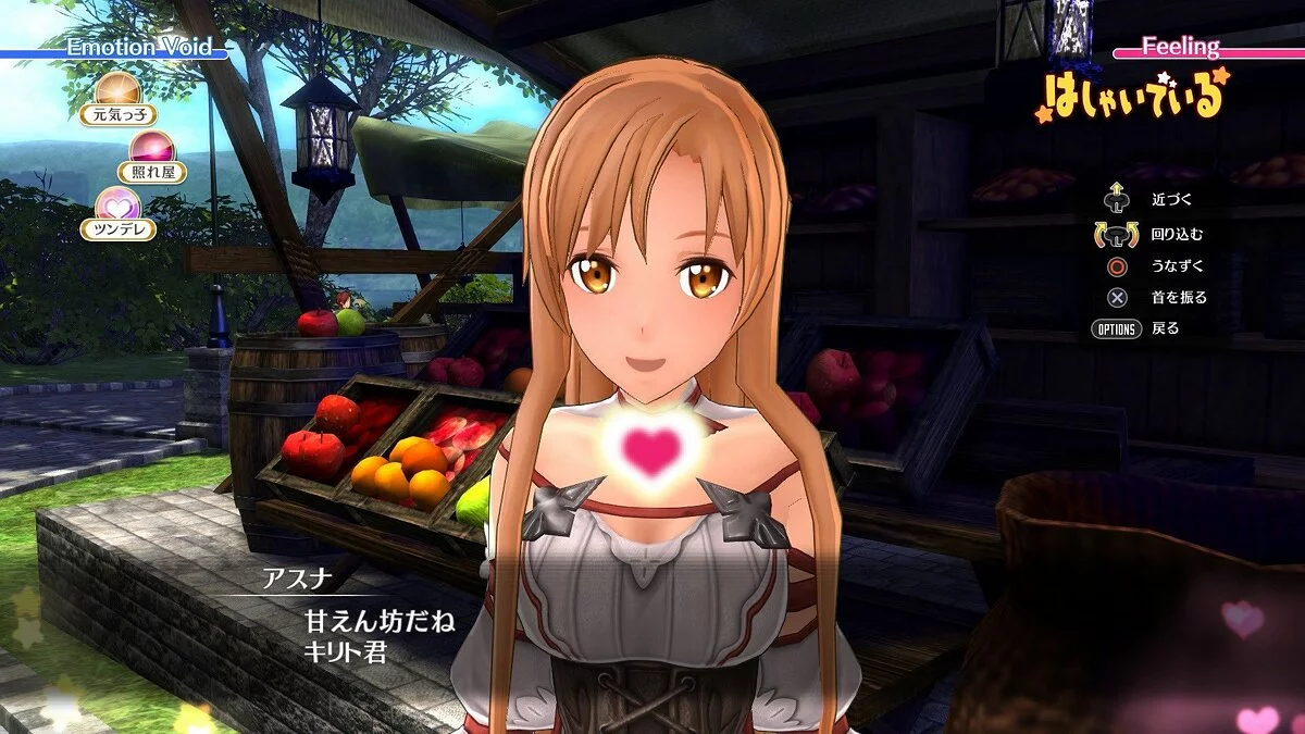 Скриншоты из Sword Art Online: Hollow Realization / Картинка 31