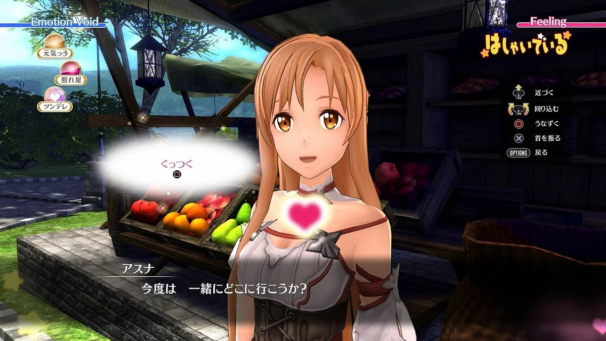 Скриншоты из Sword Art Online: Hollow Realization / Картинка 30