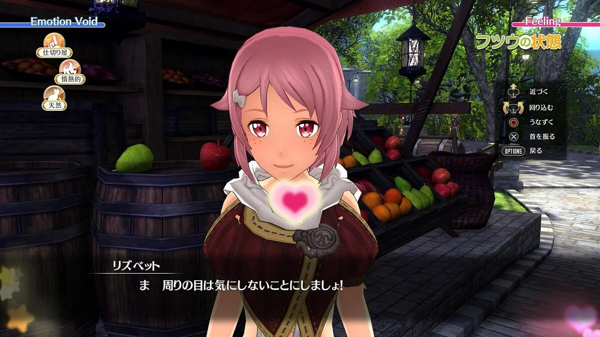 Скриншоты из Sword Art Online: Hollow Realization / Картинка 39