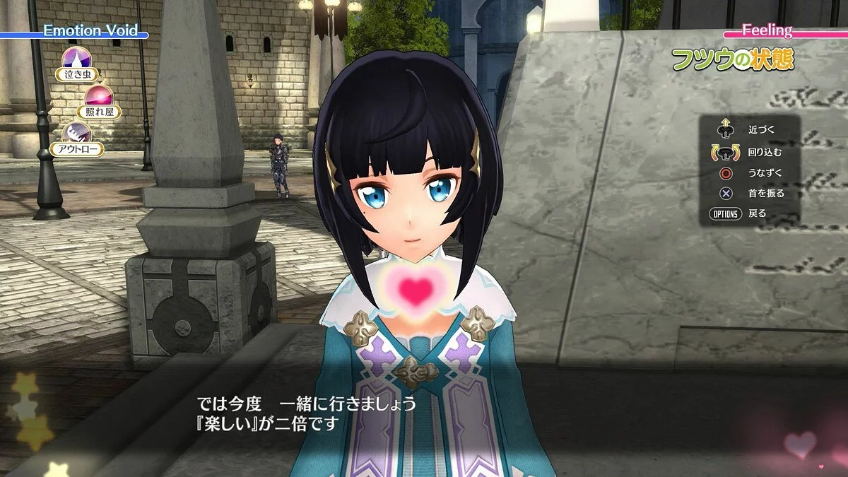 Скриншоты из Sword Art Online: Hollow Realization / Картинка 41