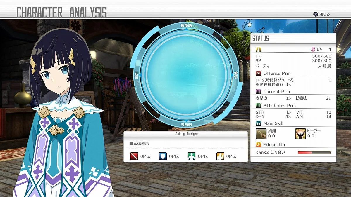 Скриншоты из Sword Art Online: Hollow Realization / Картинка 42