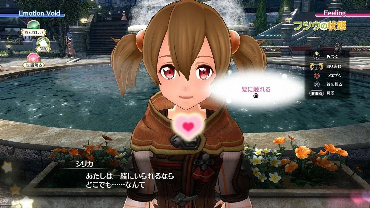 Скриншоты из Sword Art Online: Hollow Realization / Картинка 43